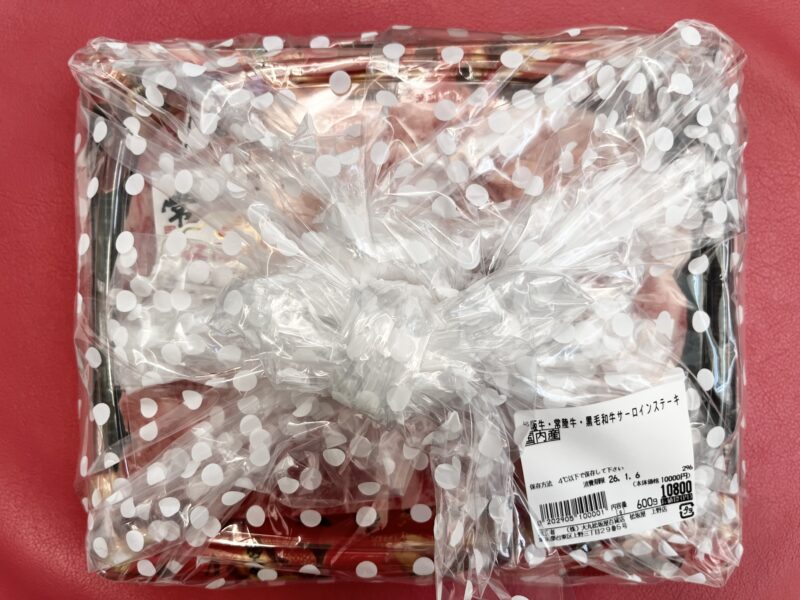 三重県産松坂牛・茨城県産常陸牛・国内産黒毛和牛サーロインステーキセット福袋