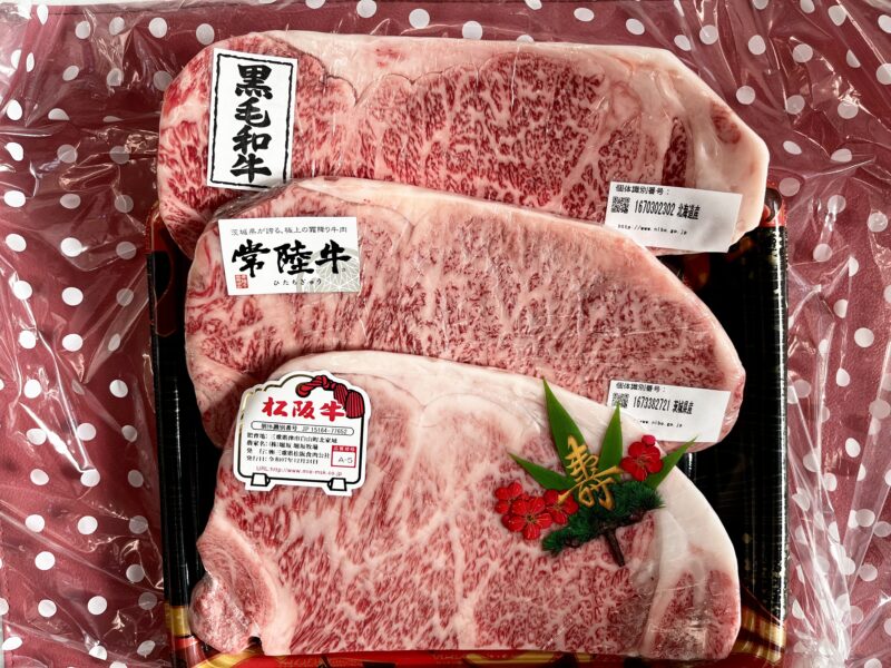 三重県産松坂牛・茨城県産常陸牛・国内産黒毛和牛サーロインステーキセット福袋