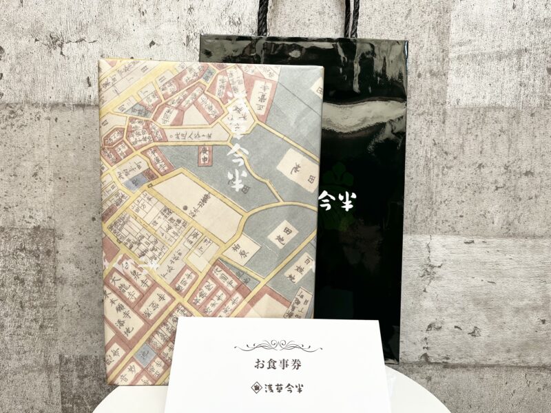 浅草今半本店　福袋
