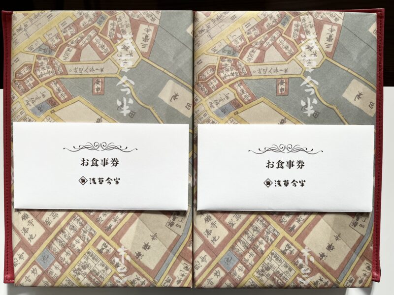 浅草今半本店　お食事券＋レトルト食品4個福袋