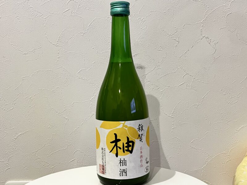 雑賀の柚子酒