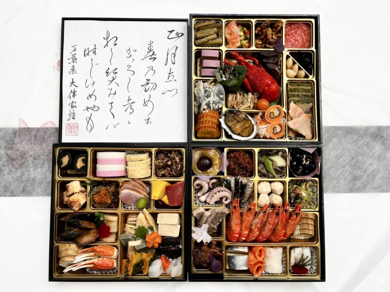 福来重「新玉の息吹」三段重