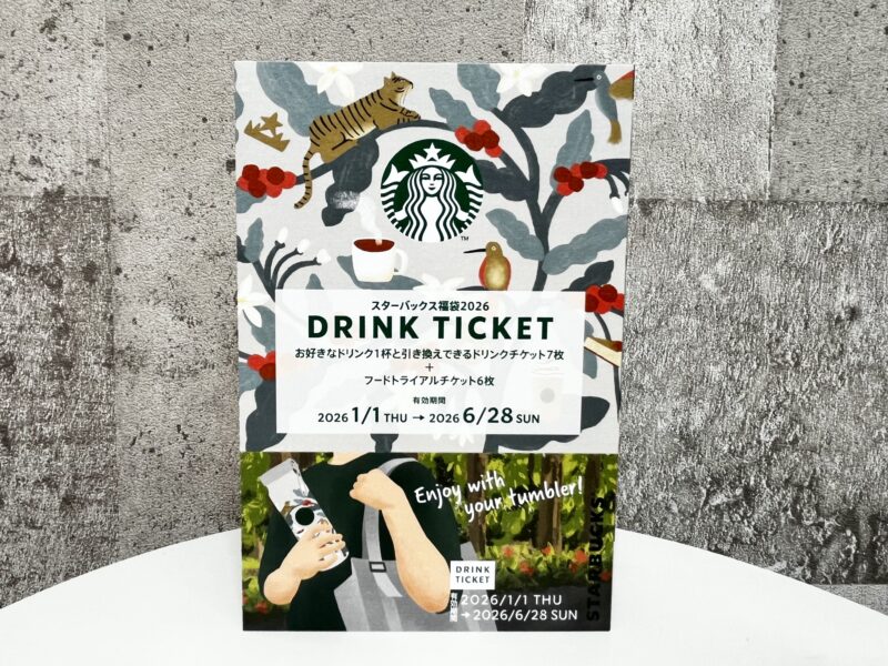 ドリンクチケット