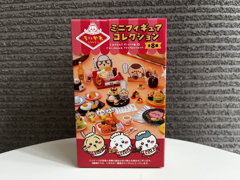 ちいかわレストランミニフィギュアコレクション