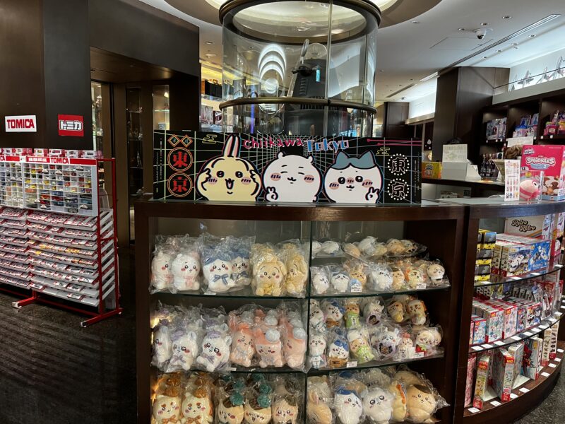 ちいかわ東京みやげ(ぬいぐるみ)