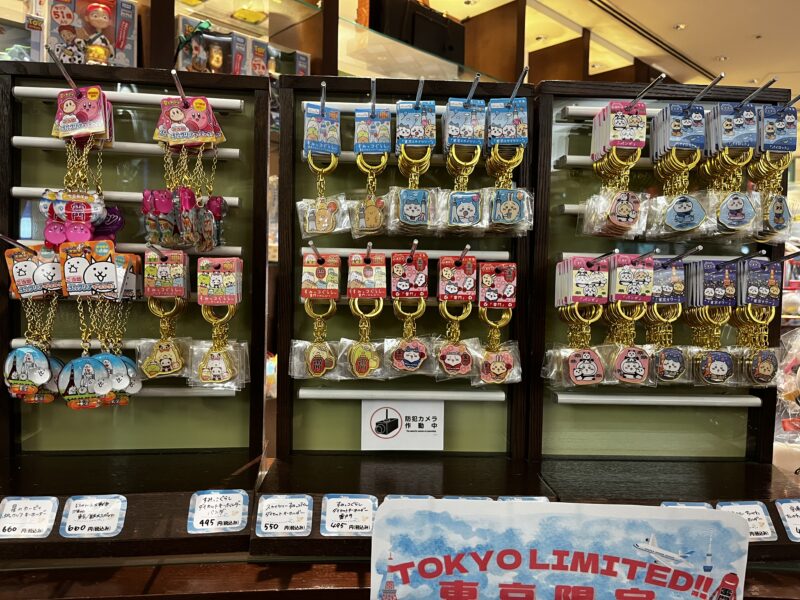 ちいかわ東京みやげ(キーホルダー)