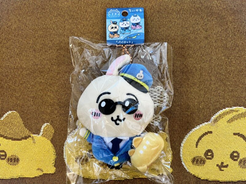 空港限定パイロット(うさぎ)