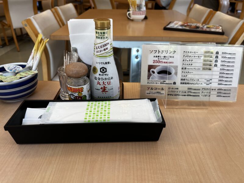 調味料