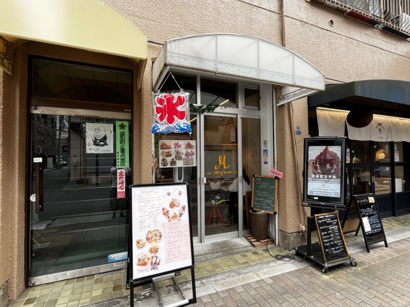 cafebar miyami(カフェバー ミヤミ)外観