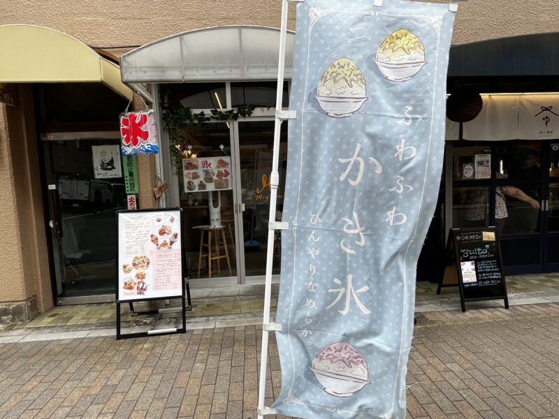 cafebar miyami(カフェバー ミヤミ)外観