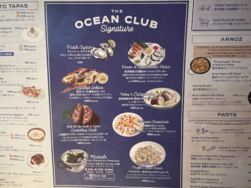 看板メニュー