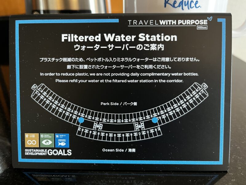 ウォーターサーバー案内