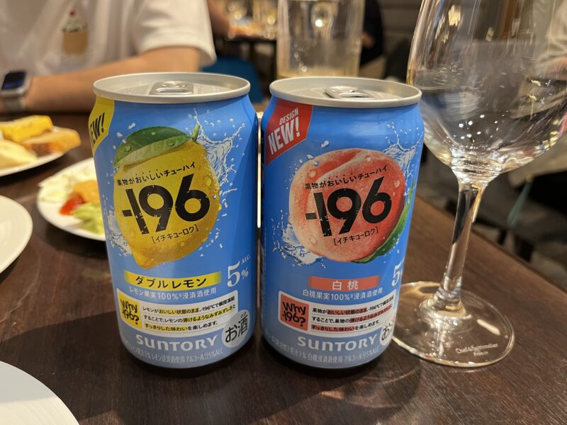 缶酎ハイ