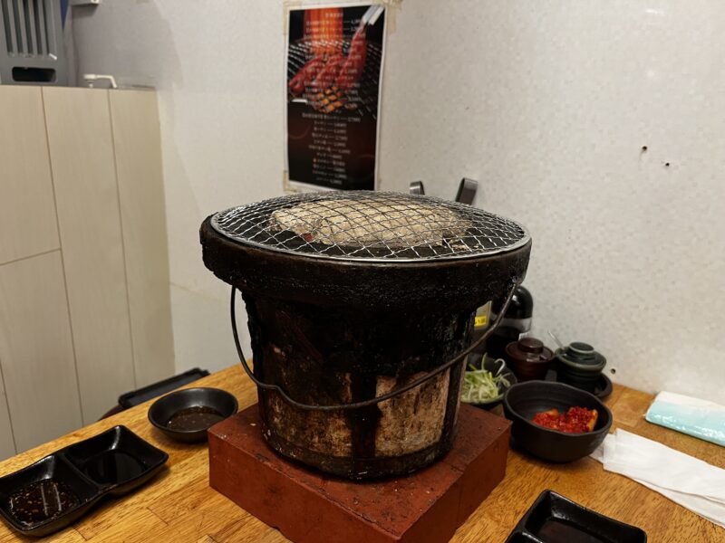 炭