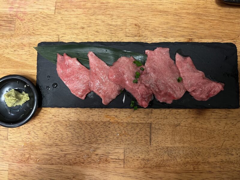 特上タン元
