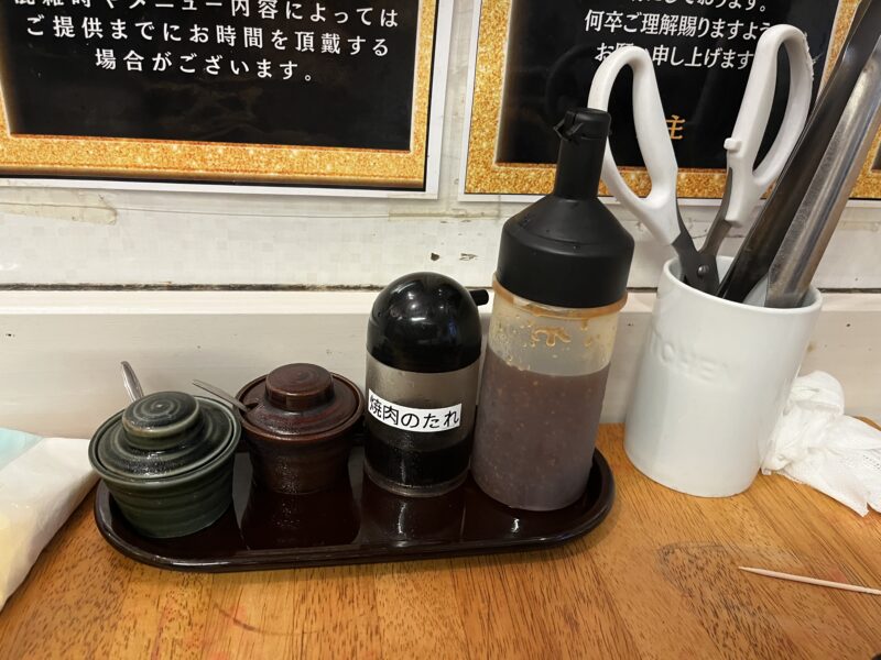 調味料