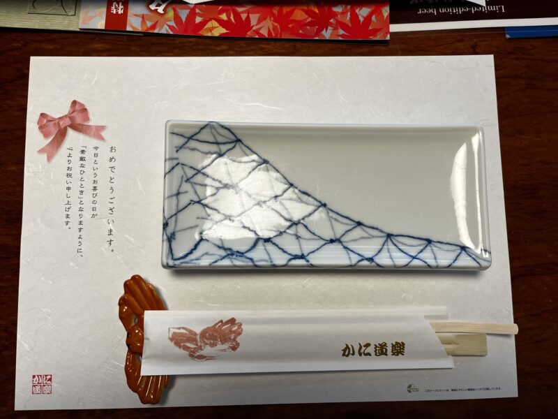 お祝いテーブルセット