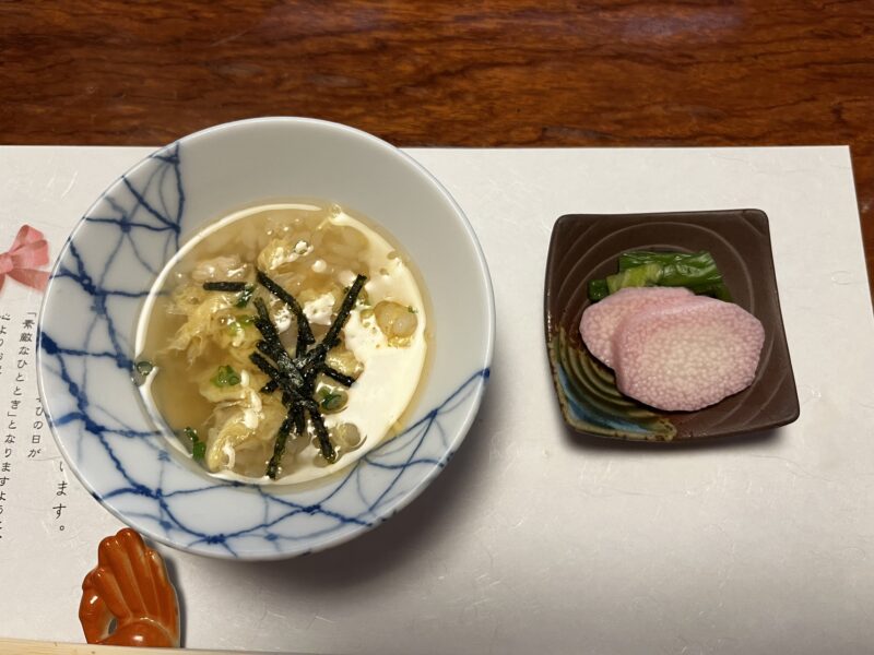 雑炊/香の物