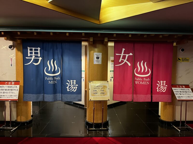 屋上露天風呂