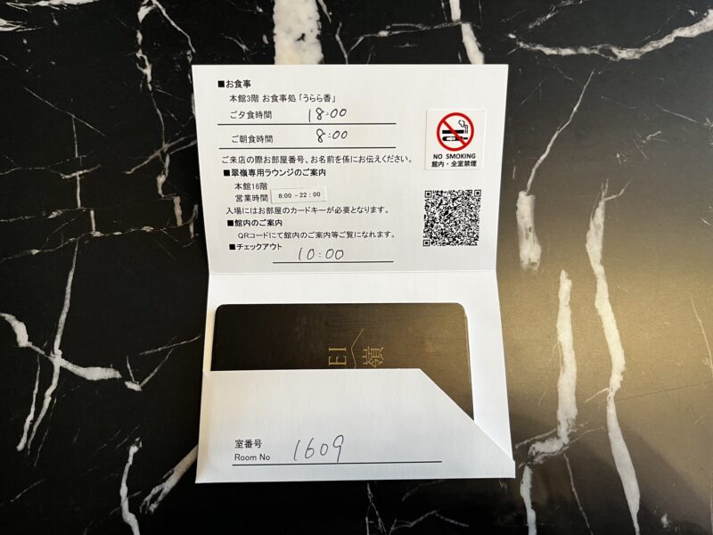 最上階