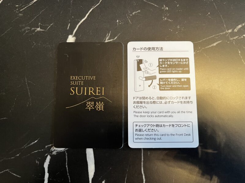 ルームカードキー