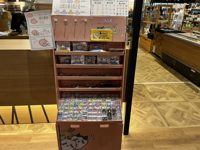 ちいかわ
