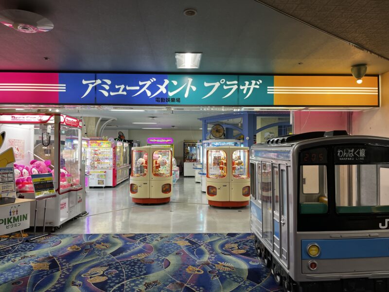 アミューズメントプラザ