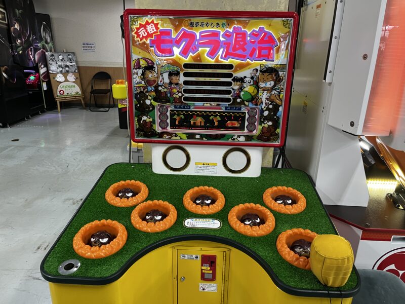 アミューズメントプラザ