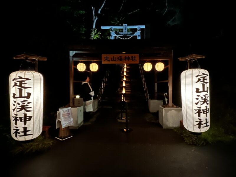 定山渓神社
