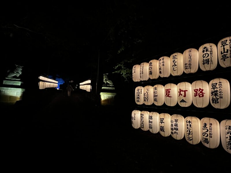 定山渓神社