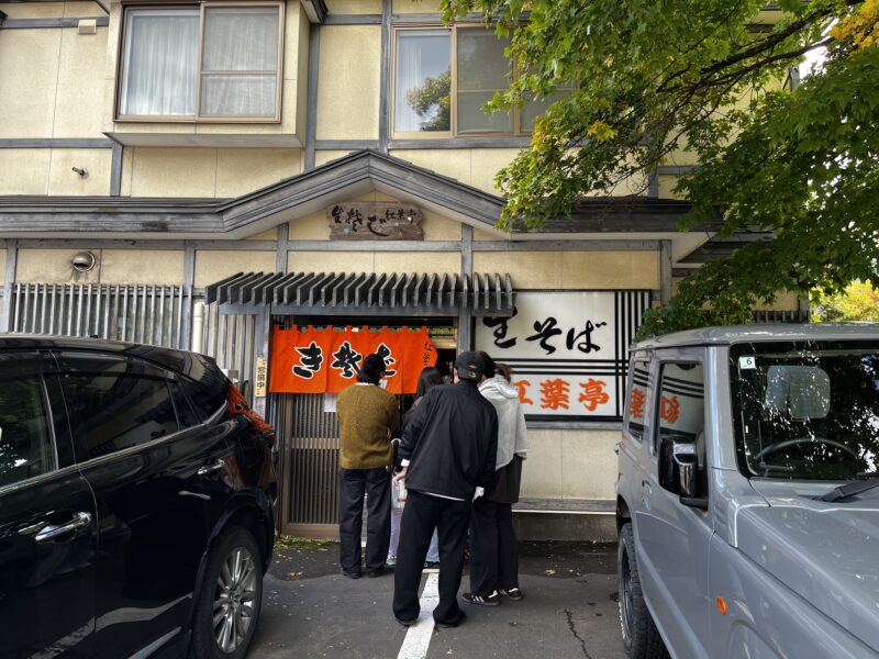 紅葉亭外観